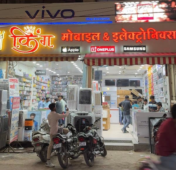 King Mobile & Electronics