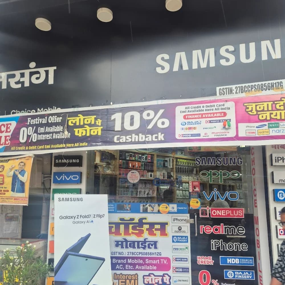 Choice Mobile Nerul