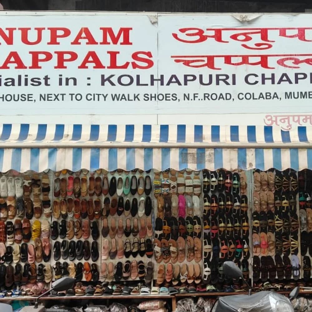 Anupam Chappals | Best footwear in Mumbai